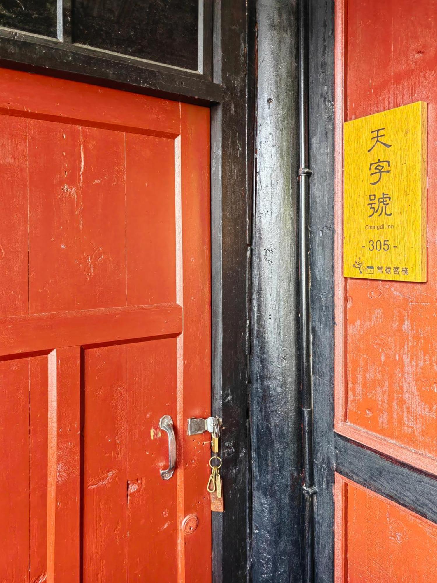 Tulou Fuyulou Changdi Inn Yongding Экстерьер фото