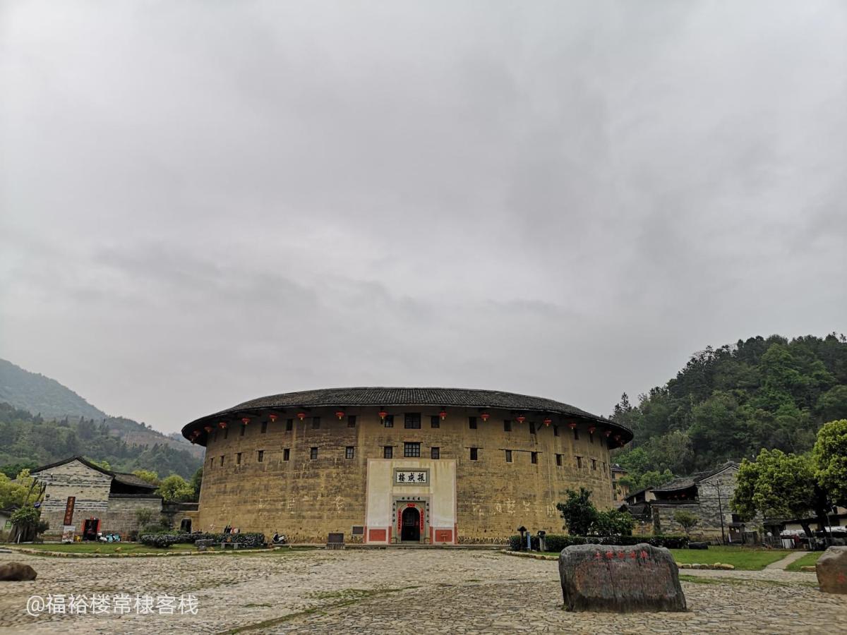Tulou Fuyulou Changdi Inn Yongding Экстерьер фото