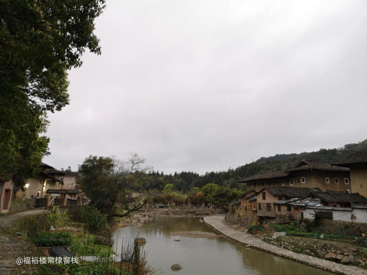Tulou Fuyulou Changdi Inn Yongding Экстерьер фото