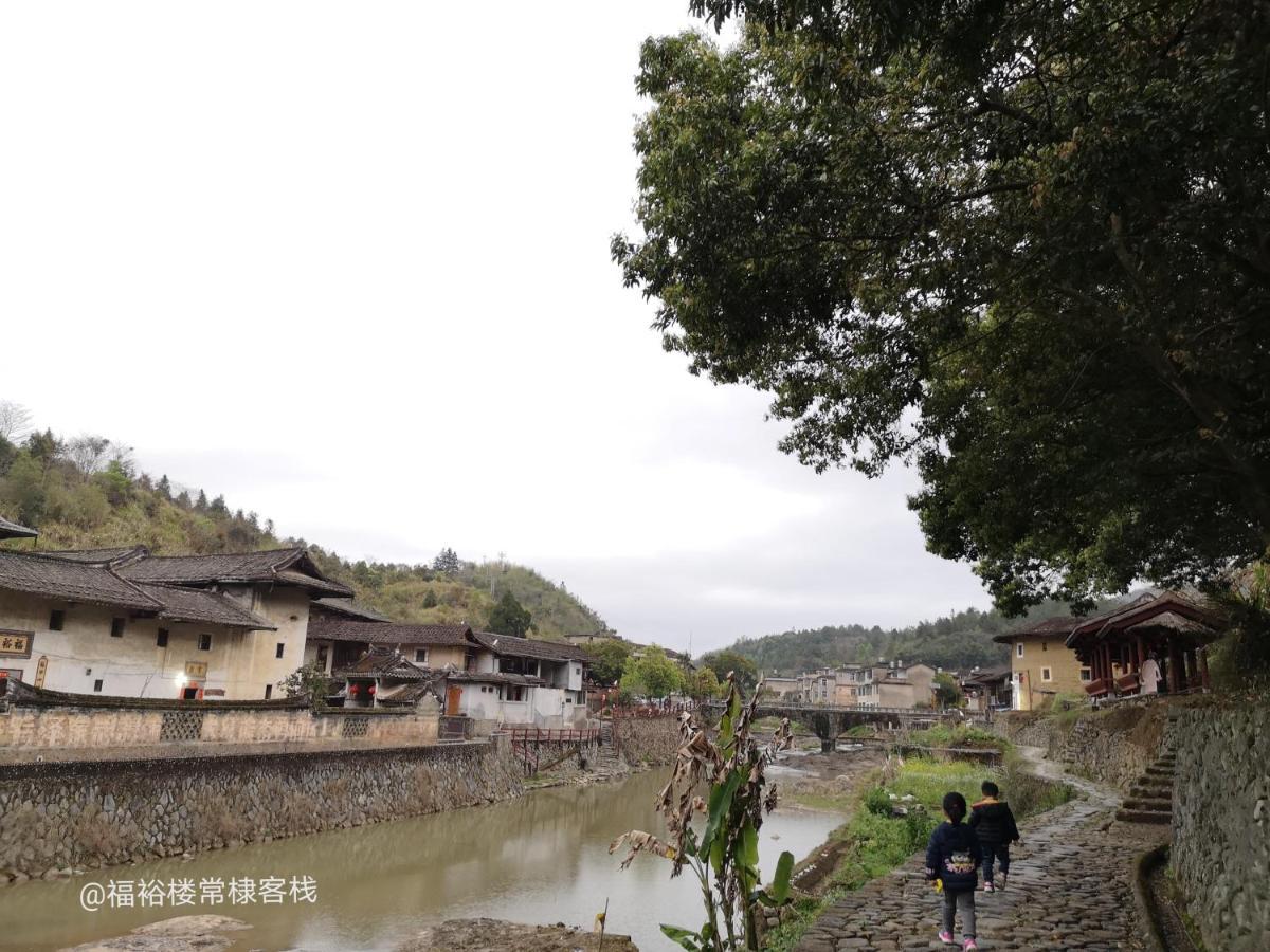 Tulou Fuyulou Changdi Inn Yongding Экстерьер фото