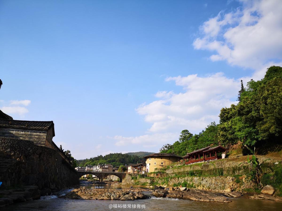 Tulou Fuyulou Changdi Inn Yongding Экстерьер фото